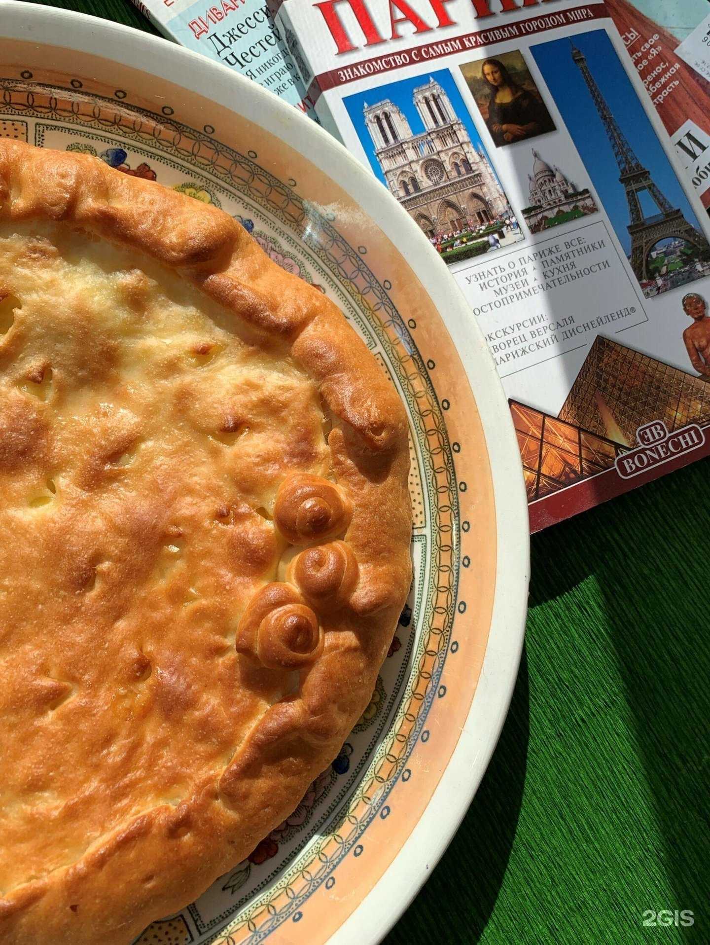 Отзывы на компанию Пироги есть в Омске c фото