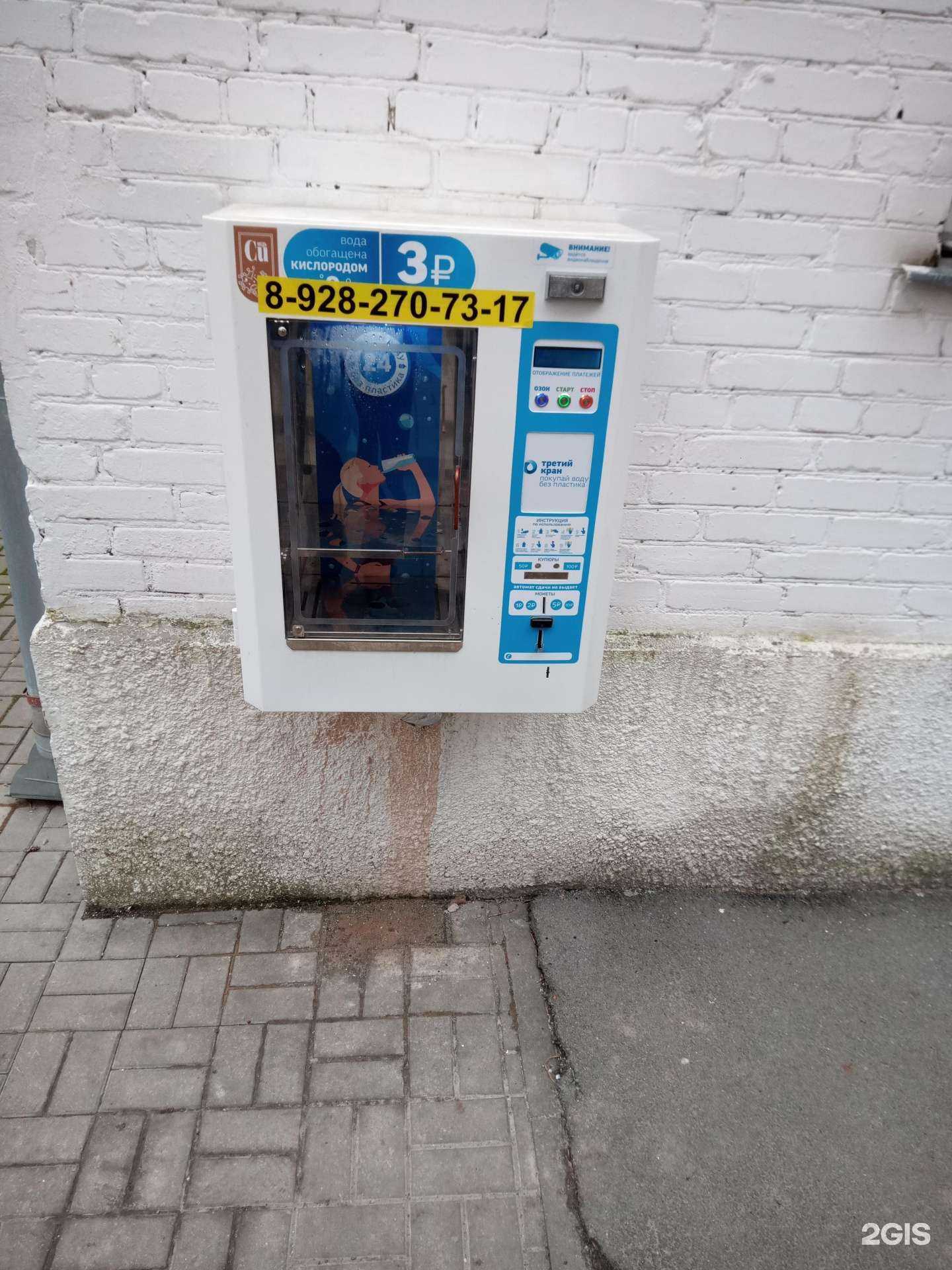 Отзывы на компанию Третий кран в г. Ростов-на-Дону c фото