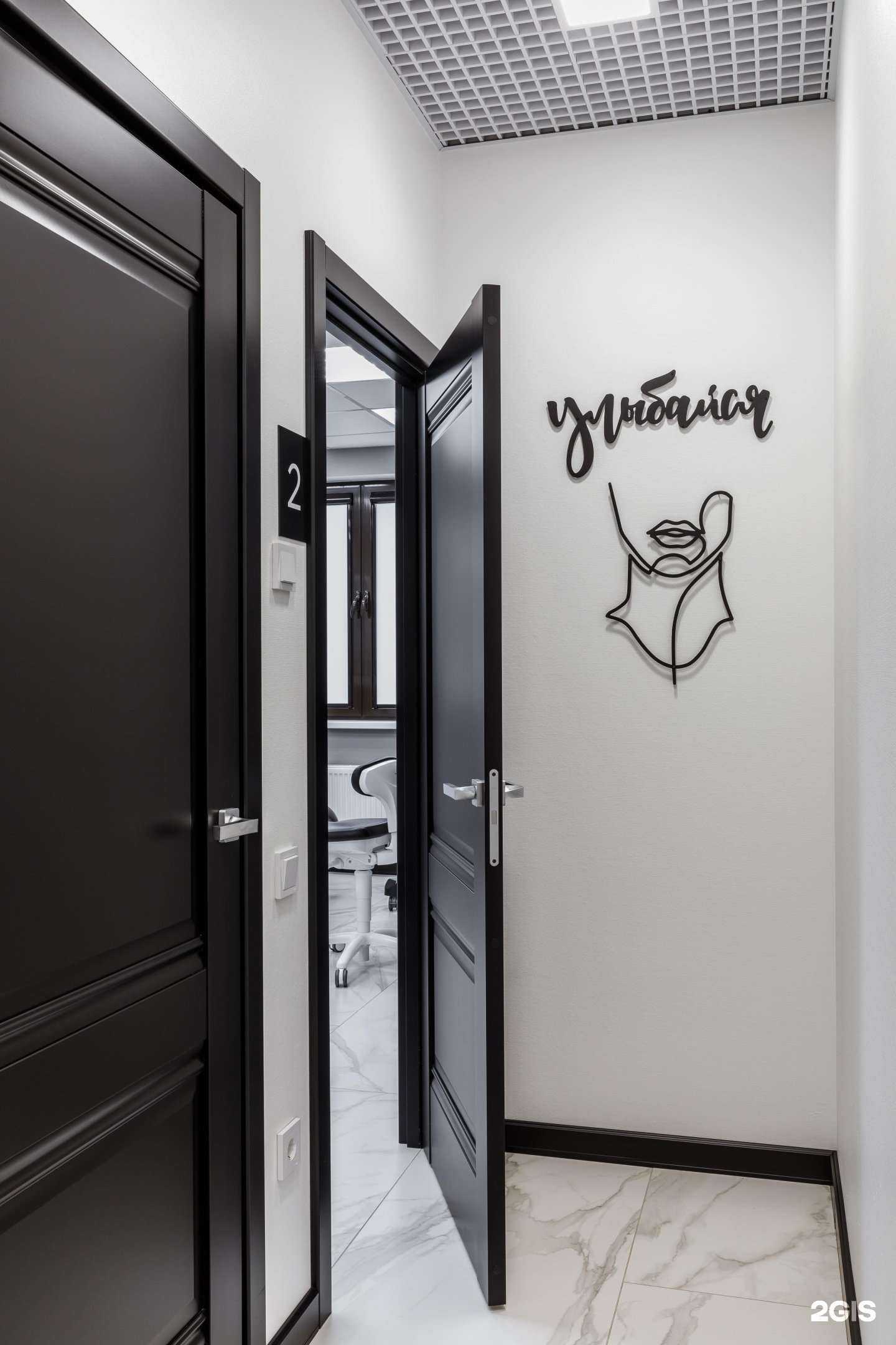 Отзывы на компанию Only Dent в Краснодаре c фото