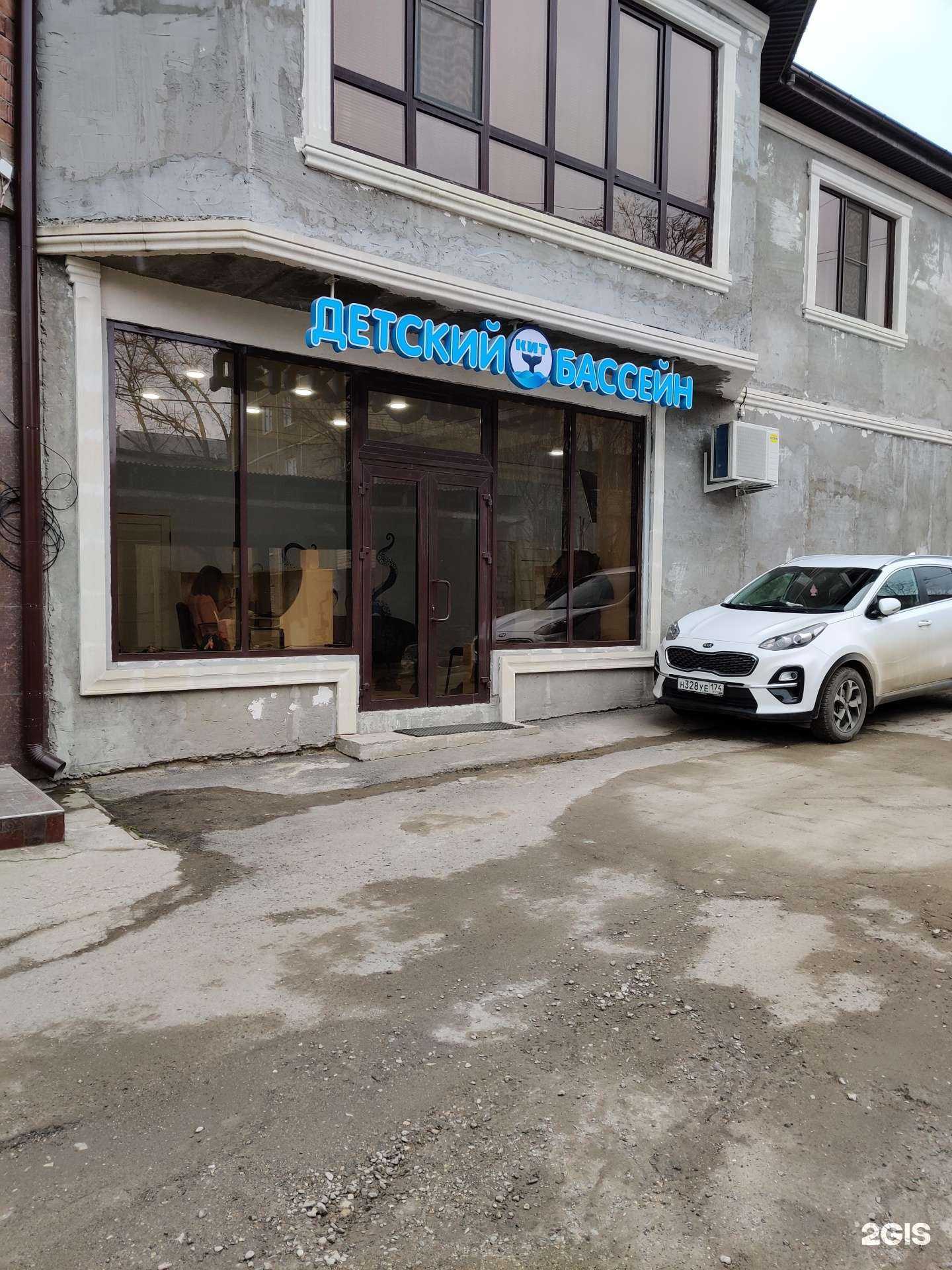 Отзывы на компанию Кит в Буйнакске c фото