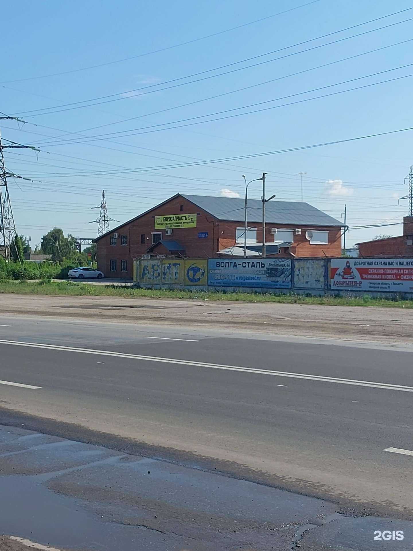 Отзывы на компанию Еврозапчасть в Тольятти c фото - фотография 2 из 2