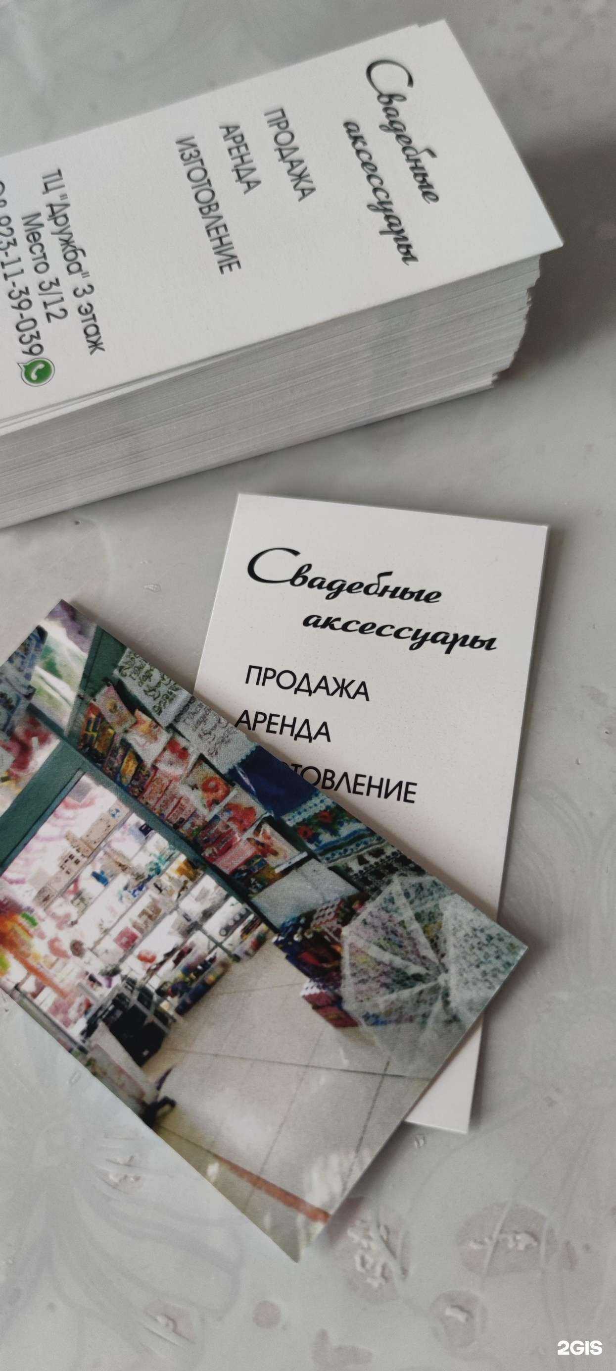 Отзывы на компанию Круглосуточная типография 24/7 в Новосибирске c фото