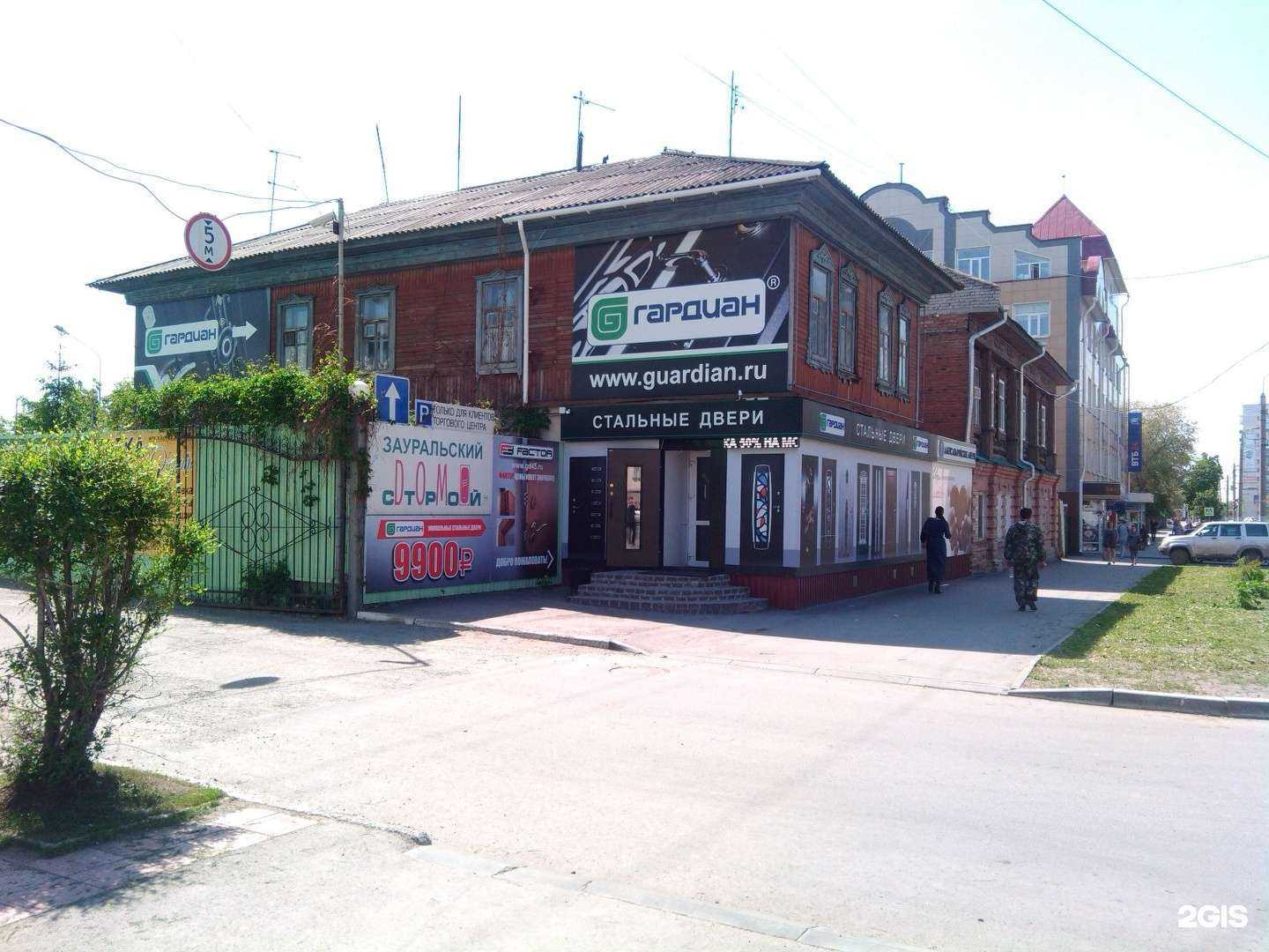 Отзывы на компанию Дверь45.рф в Кургане c фото - фотография 2 из 2