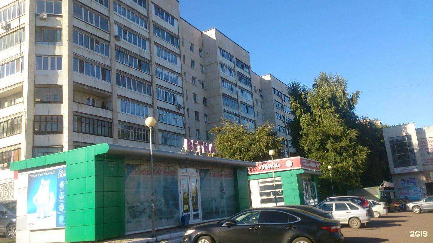 Отзывы на компанию Битумойл в Уфе c фото - фотография 2 из 2