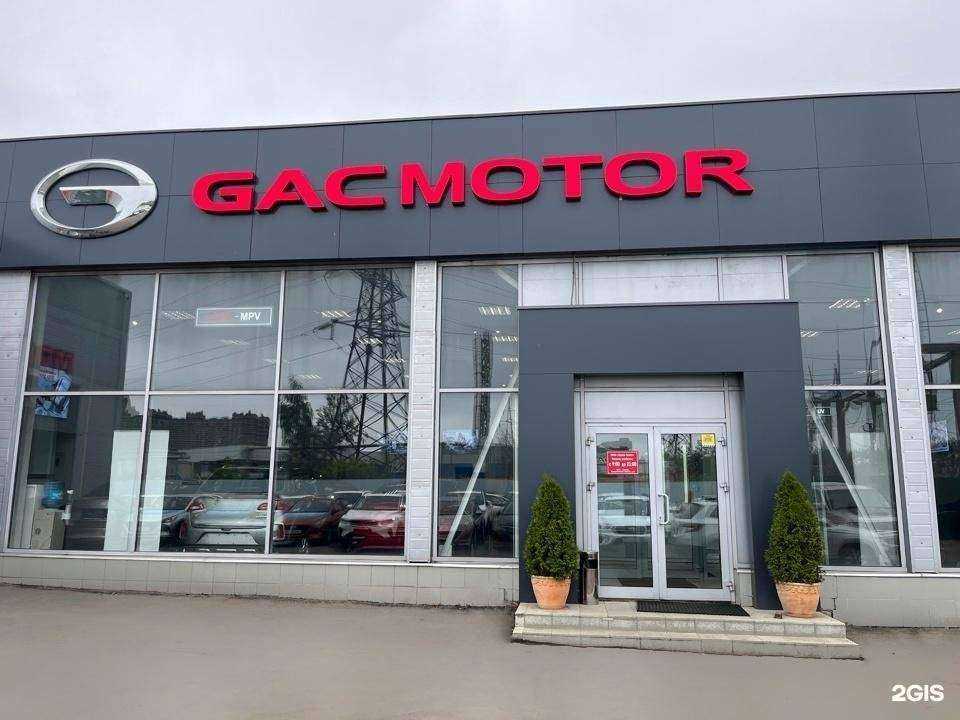 Отзывы на компанию Автотехинвест в Химках c фото