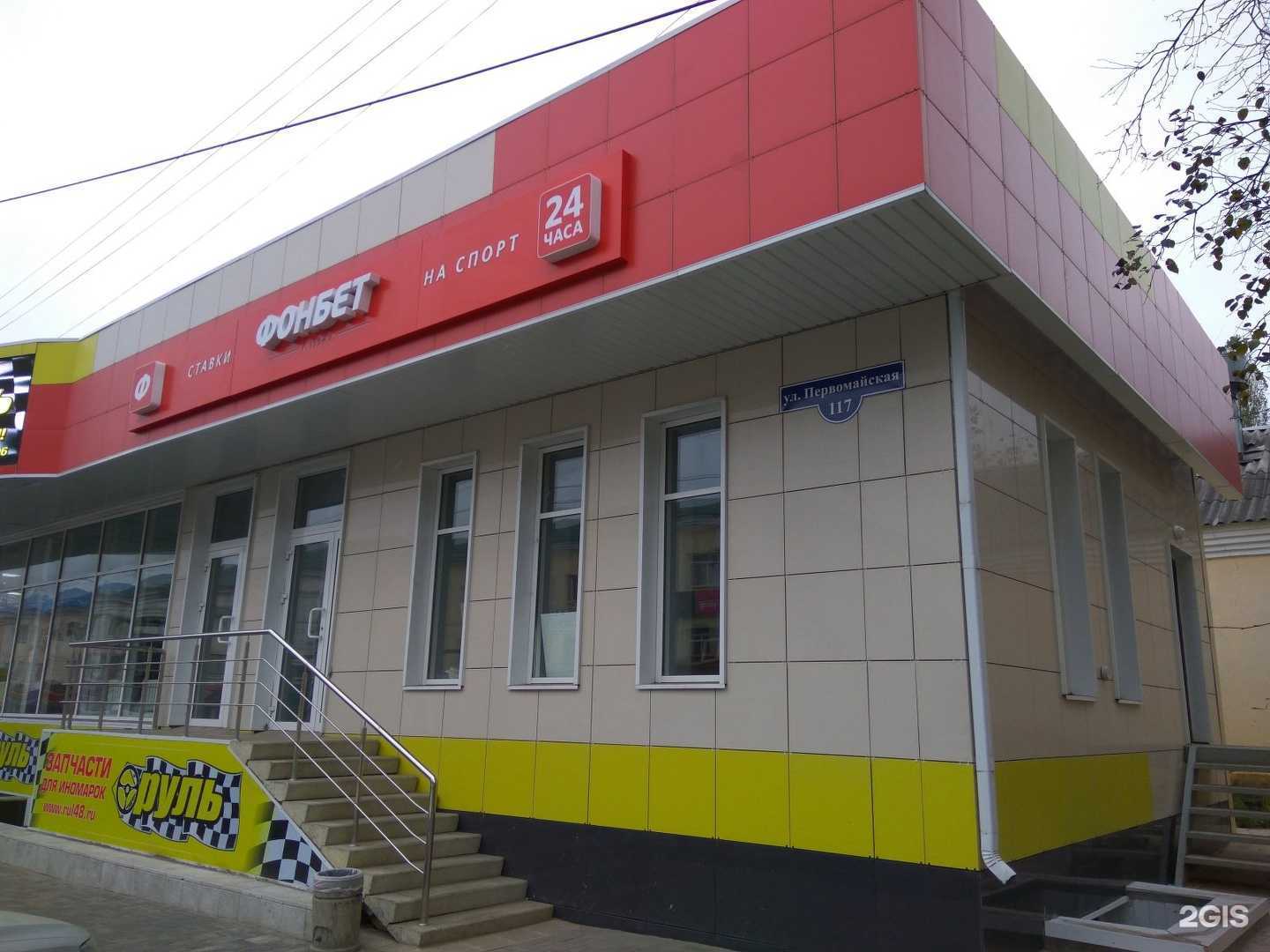 Отзывы на компанию Брусника. Квартал Турист 2 в Липецке c фото