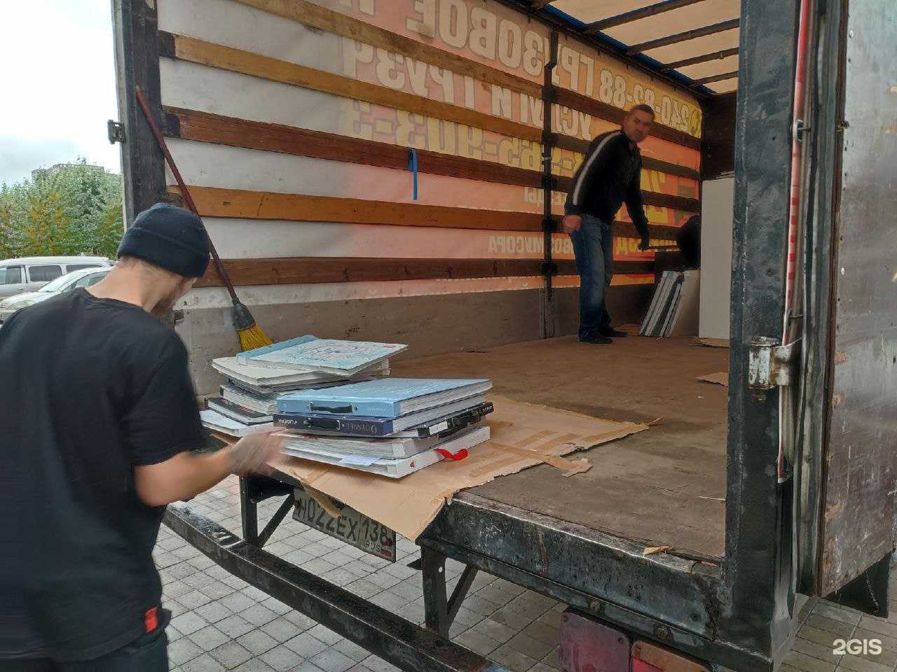 Отзывы на компанию Грузпереезд24 в г. Красноярск c фото