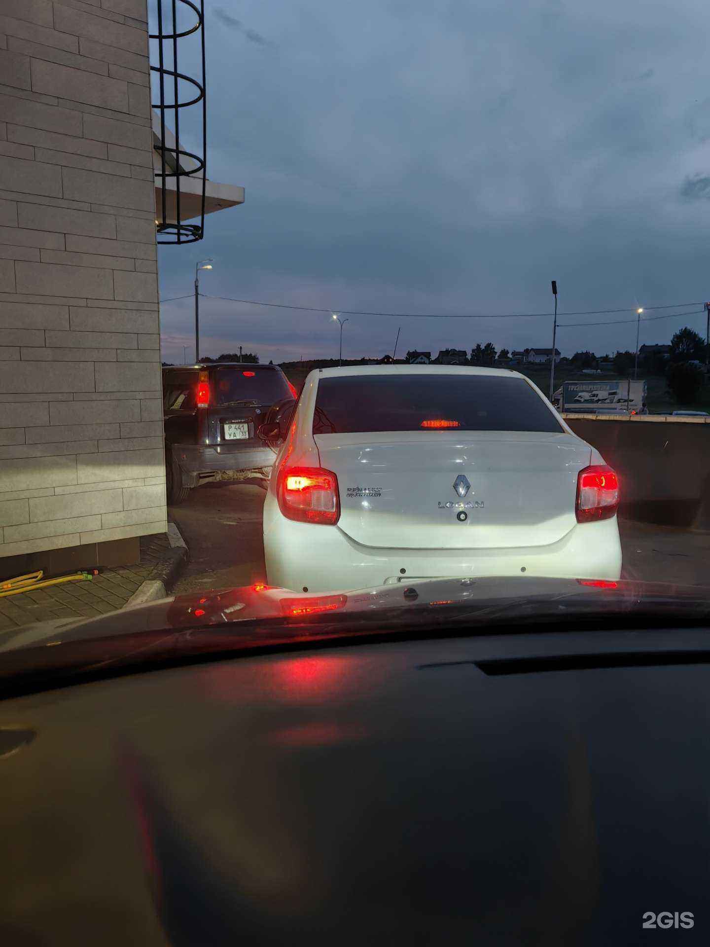 Отзывы на компанию Вкусно — и точка. Авто в г. Владимир c фото