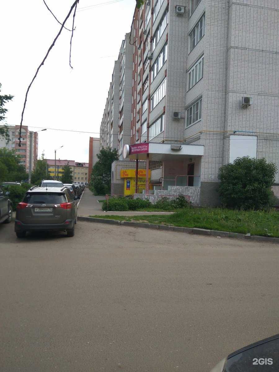 Отзывы на компанию 1С-Рарус Йошкар-Ола в Йошкар-Оле c фото