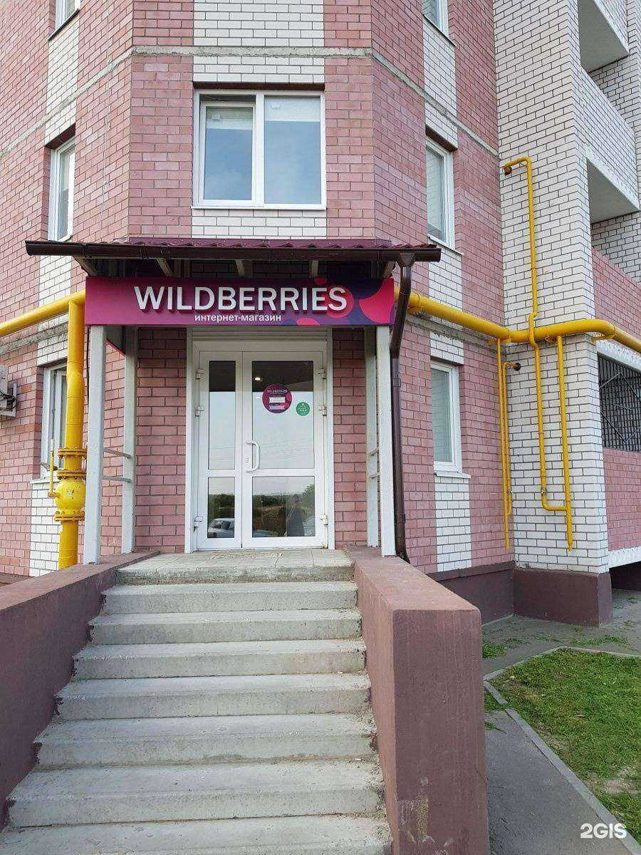 Отзывы на компанию Seven SiSterS в Твери c фото - фотография 2 из 2