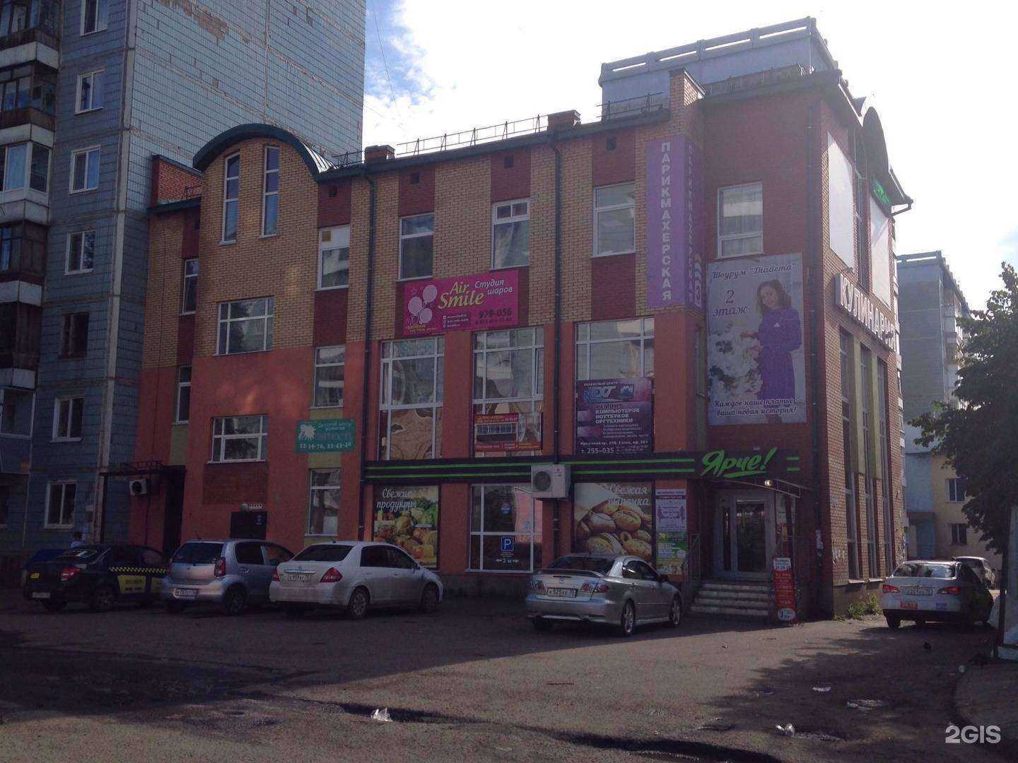 Отзывы на компанию Горизонт в Томске c фото - фотография 2 из 2