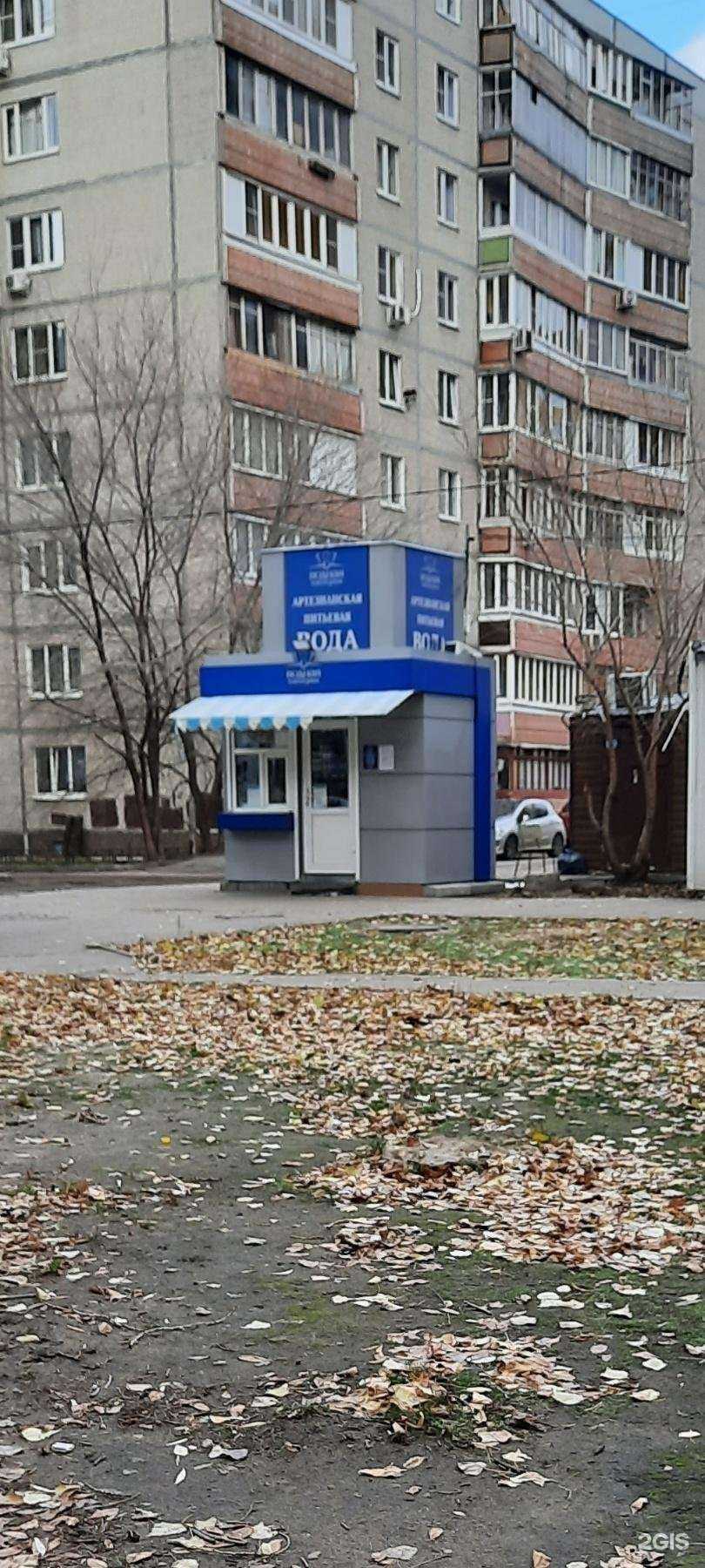 Отзывы на компанию Водная Империя в Воронеже c фото