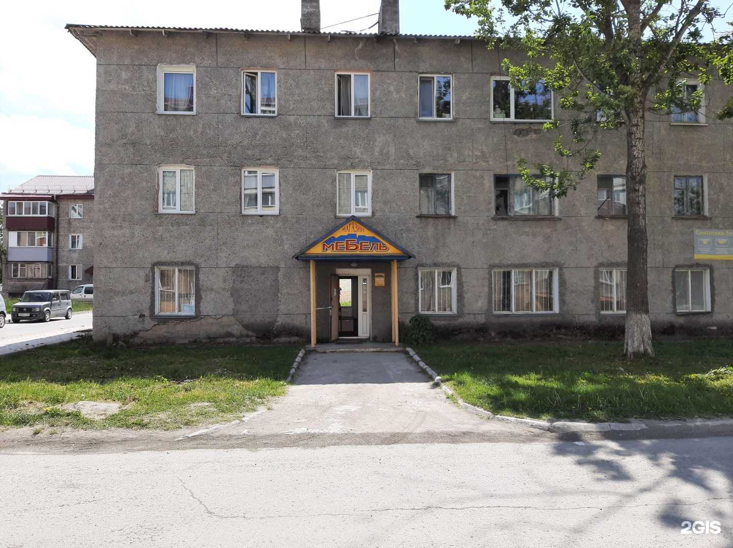 Отзывы на компанию Мебельный салон в г. Анива c фото