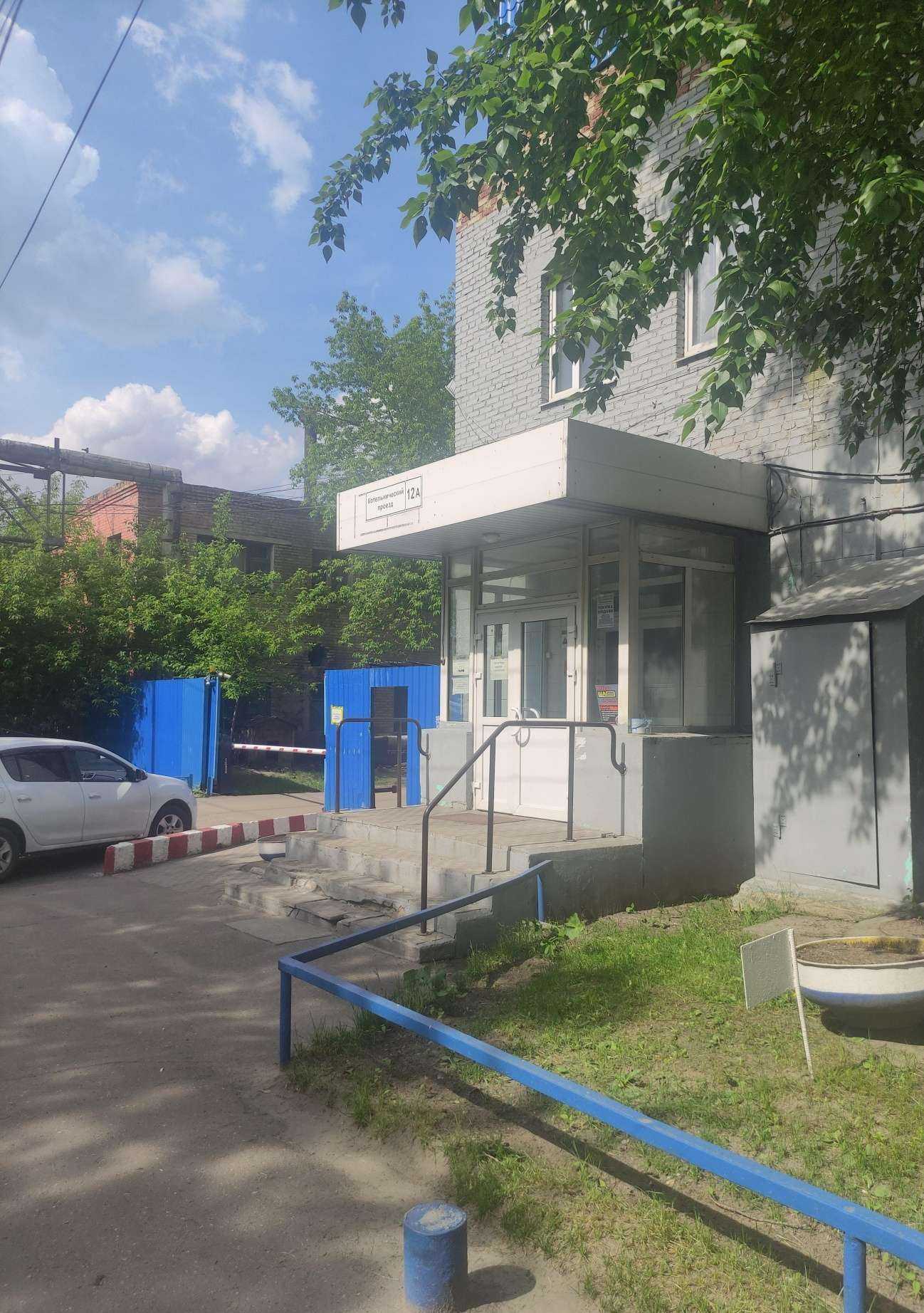 Отзывы на компанию Градус-климата в Люберцах c фото