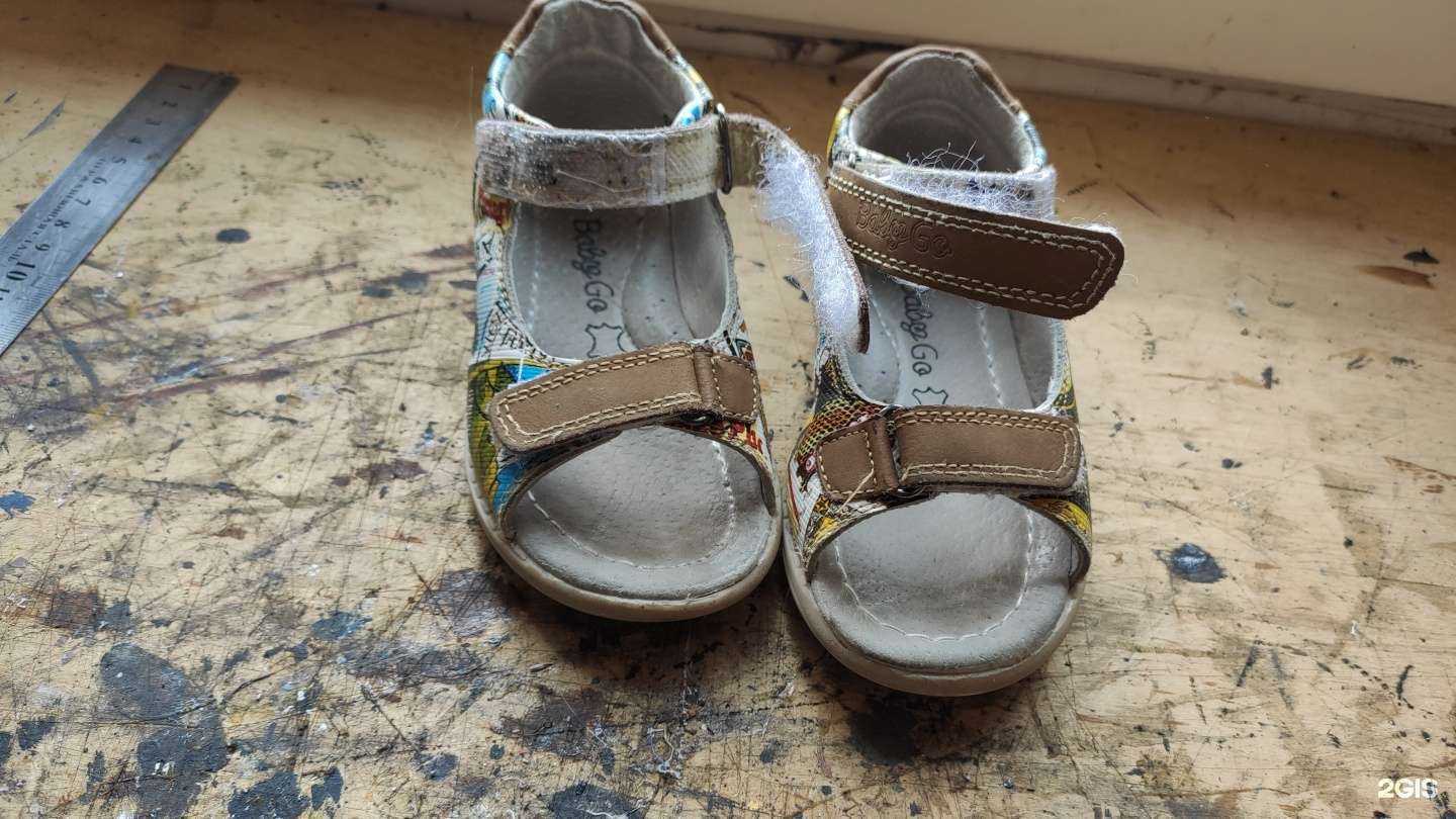 Отзывы на компанию Мастерская по ремонту обуви, сумок и чемоданов в Нижнем Новгороде c фото