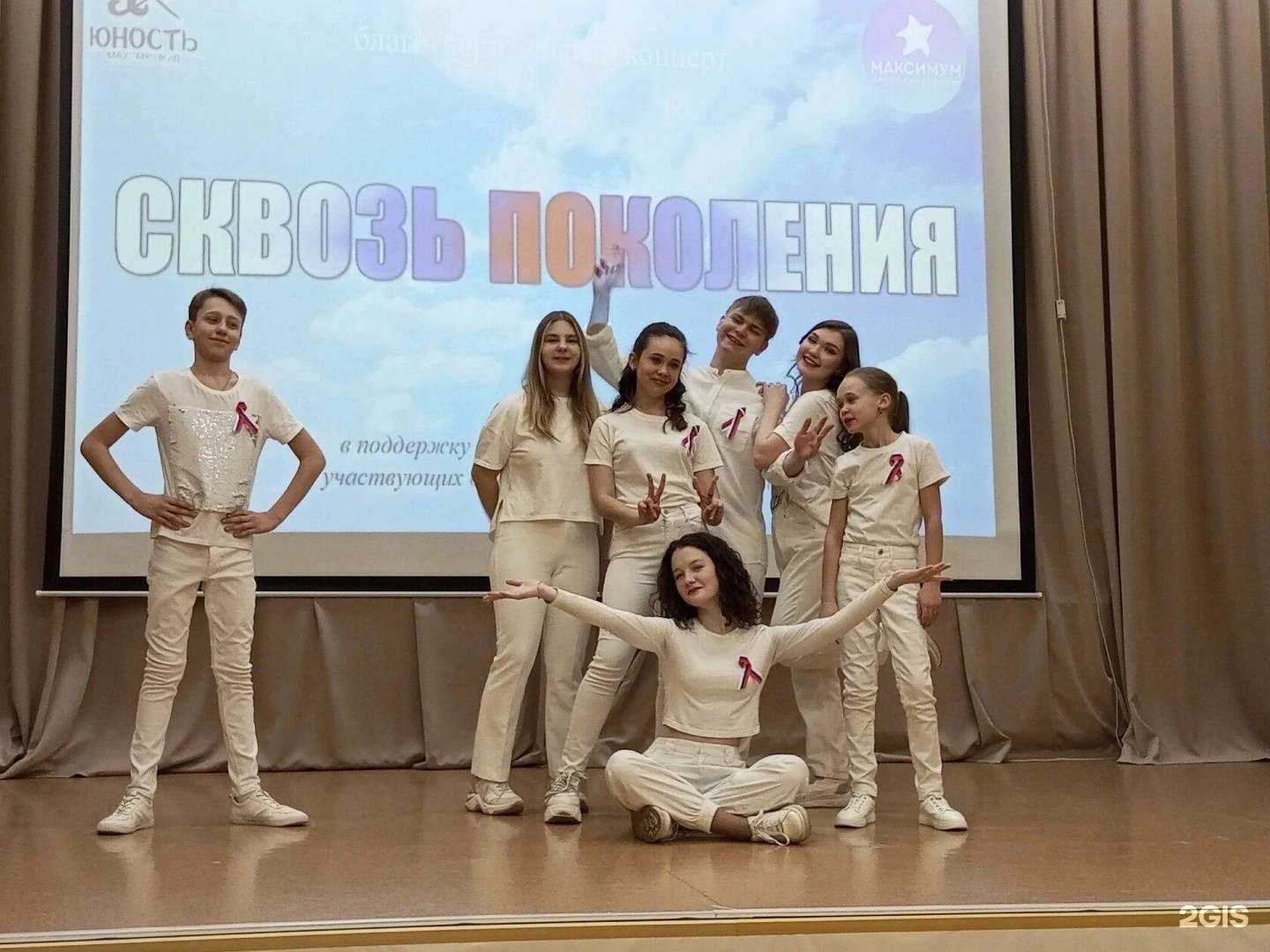 Отзывы на компанию Максимум в Тюмени c фото