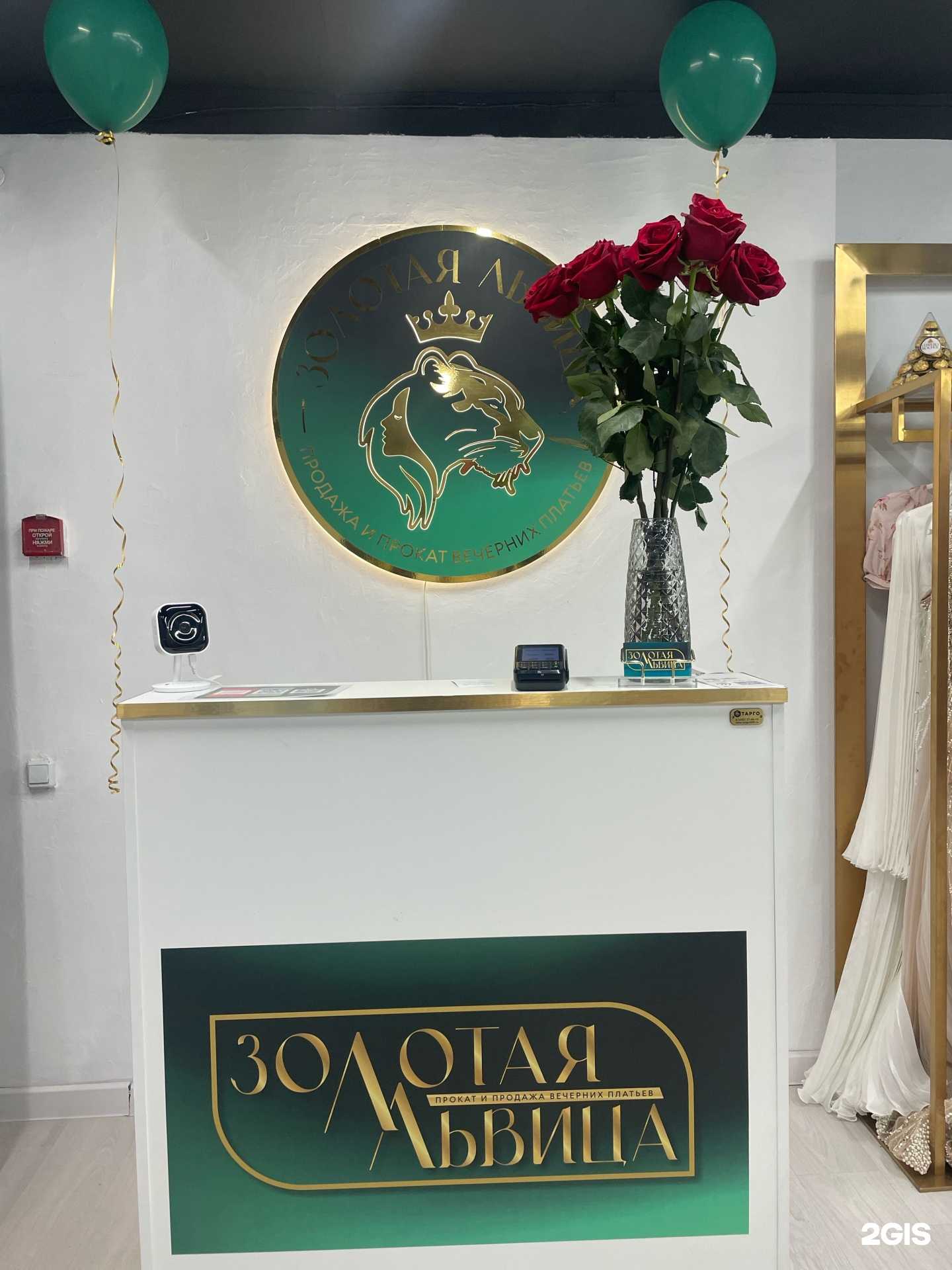 Отзывы на компанию Золотая львица в г. Тюмень c фото