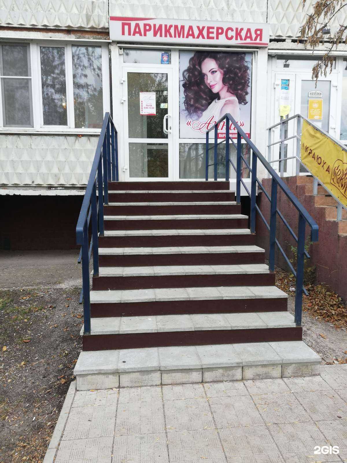 Отзывы на компанию Анна в Новокуйбышевске c фото