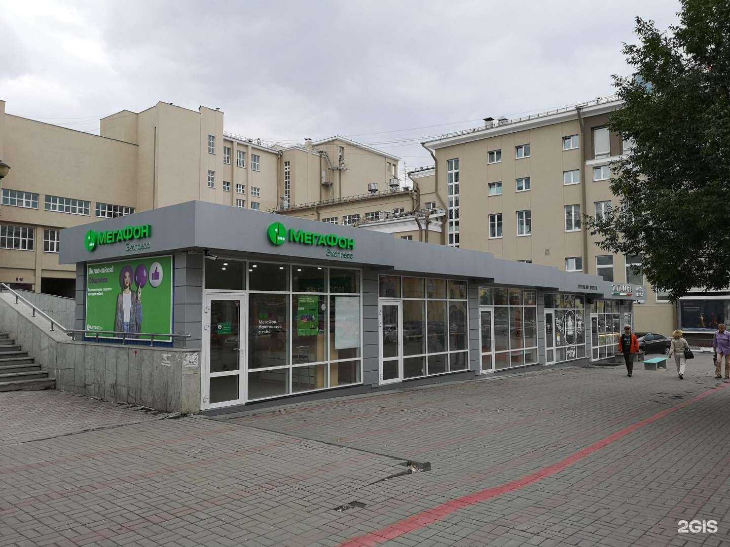 Отзывы на компанию Tabaks.ru в Екатеринбурге c фото - фотография 2 из 2