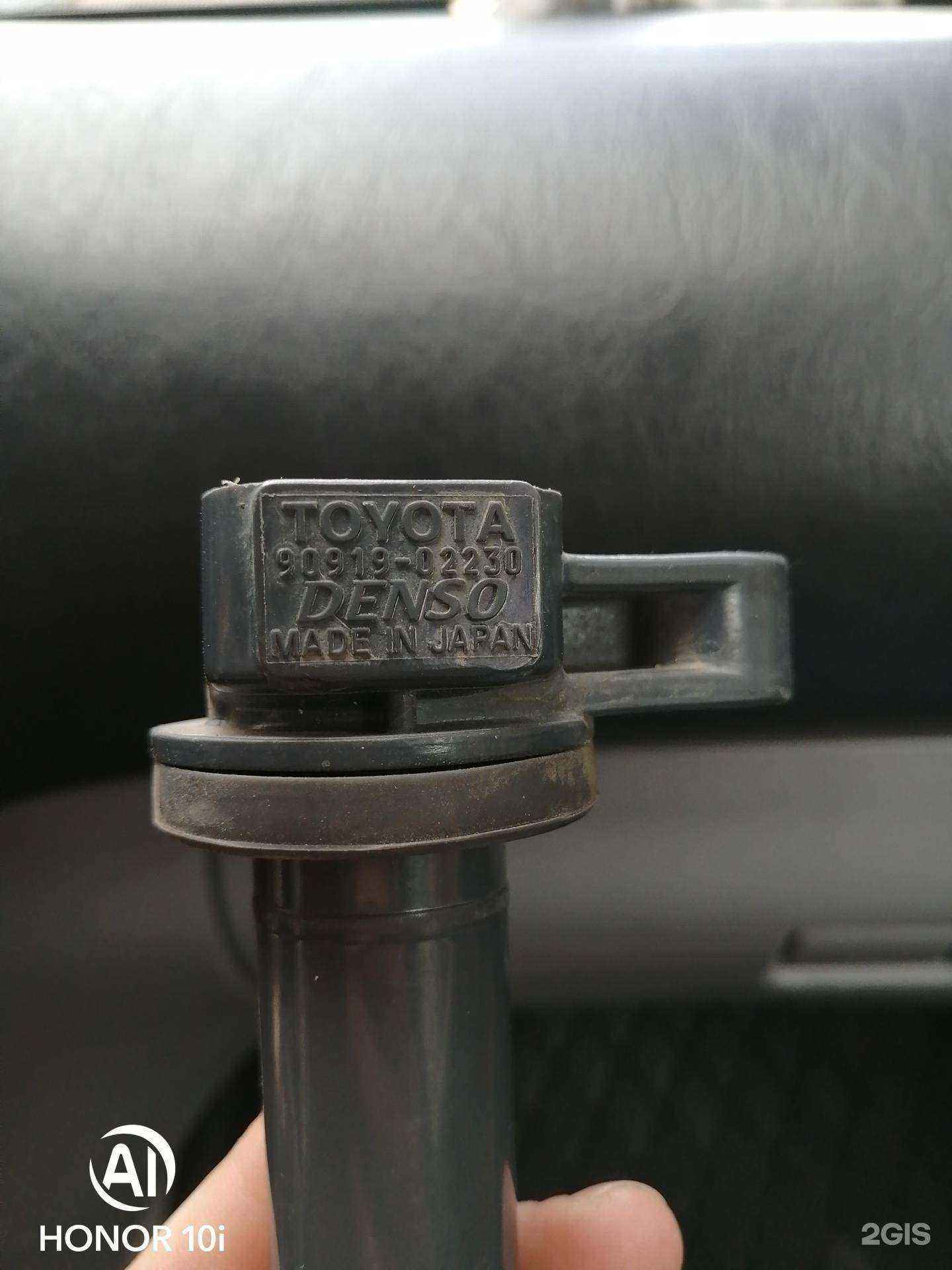 Отзывы на компанию Автолюкс в Чите c фото