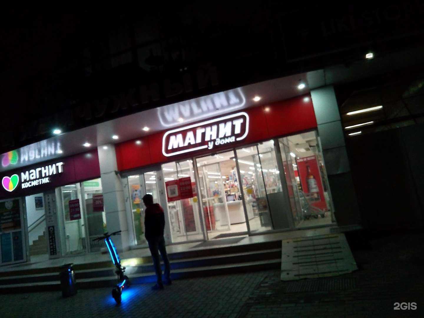 Отзывы на компанию Студия красоты в Анапе c фото - фотография 2 из 2