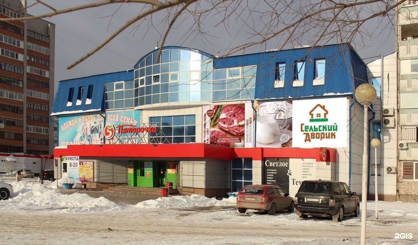 Отзывы на компанию Сельский дворик в Тюмени c фото