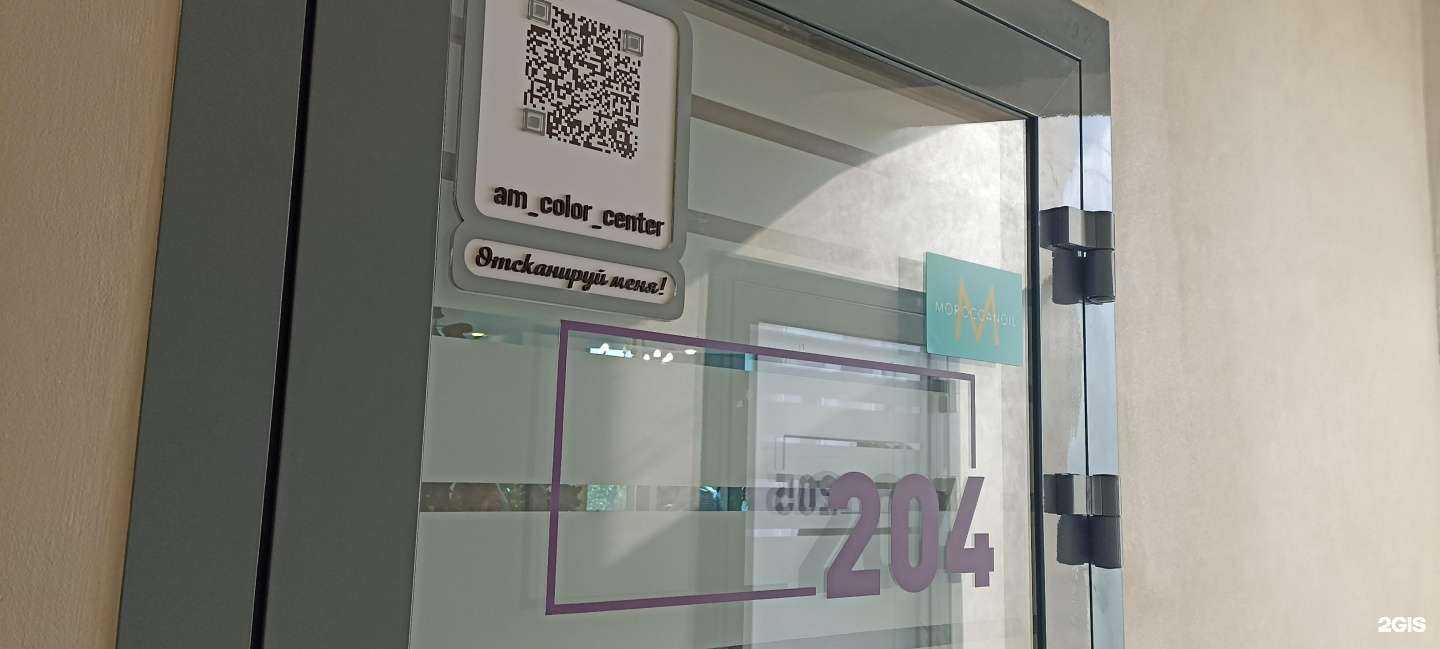 Отзывы на компанию Am в г. Пятигорск c фото