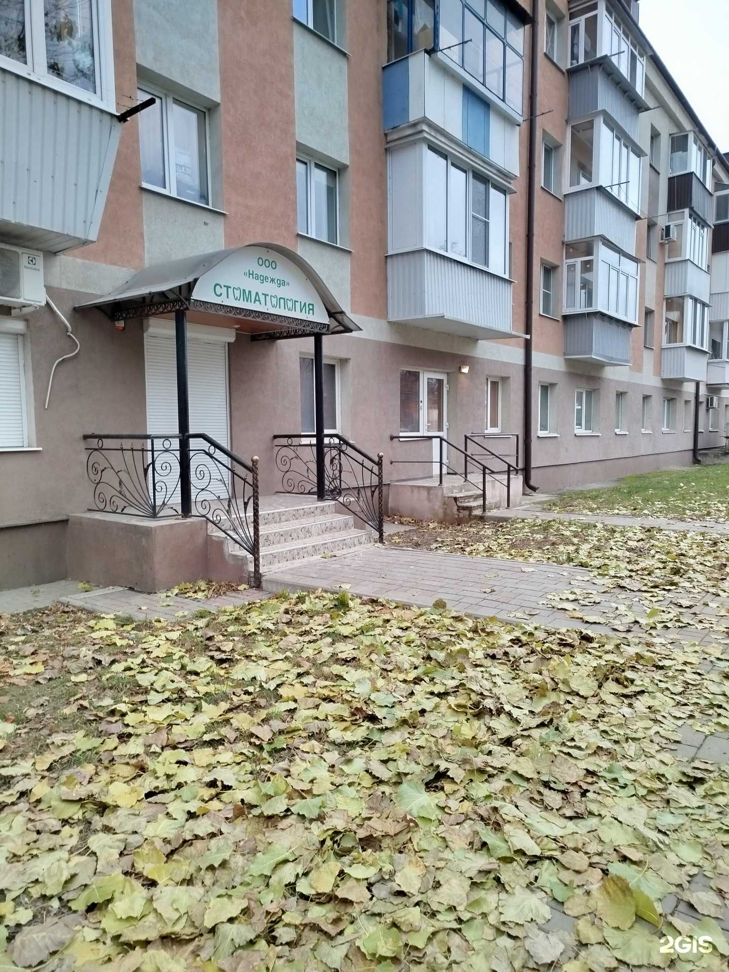 Отзывы на компанию Надежда в г. Белгород c фото