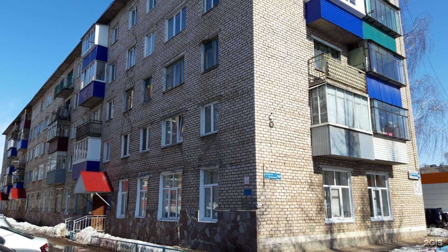 Отзывы на компанию Four Elements в Стерлитамаке c фото - фотография 2 из 2