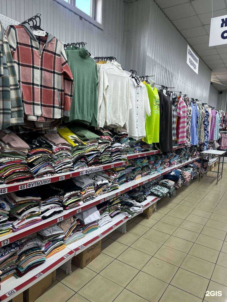 Отзывы на компанию Трикотаж Лэнд в Иркутске c фото