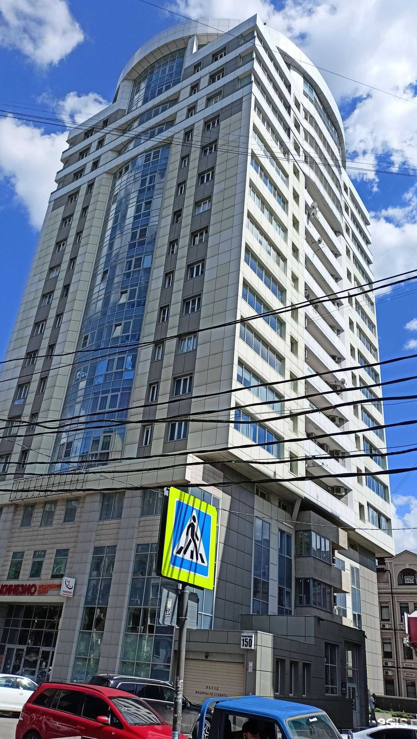 Отзывы на компанию Адвокатский кабинет Боженко А.В. в Ростове-на-Дону c фото - фотография 2 из 2