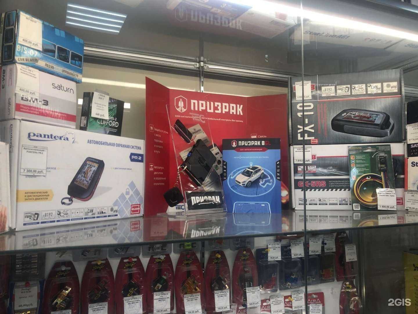 Отзывы на компанию Новая электронная компания в г. Уссурийск c фото