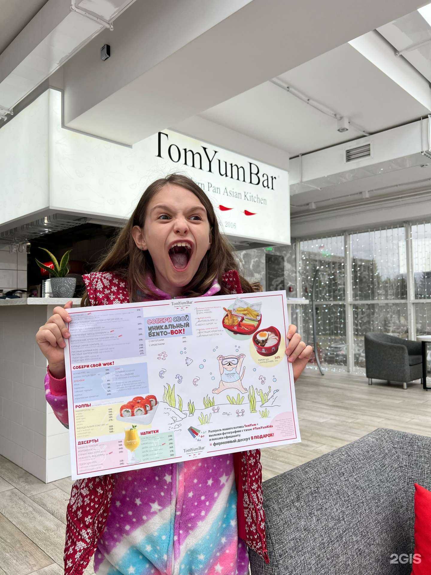 Отзывы на компанию TomYumBar в Кемерове c фото