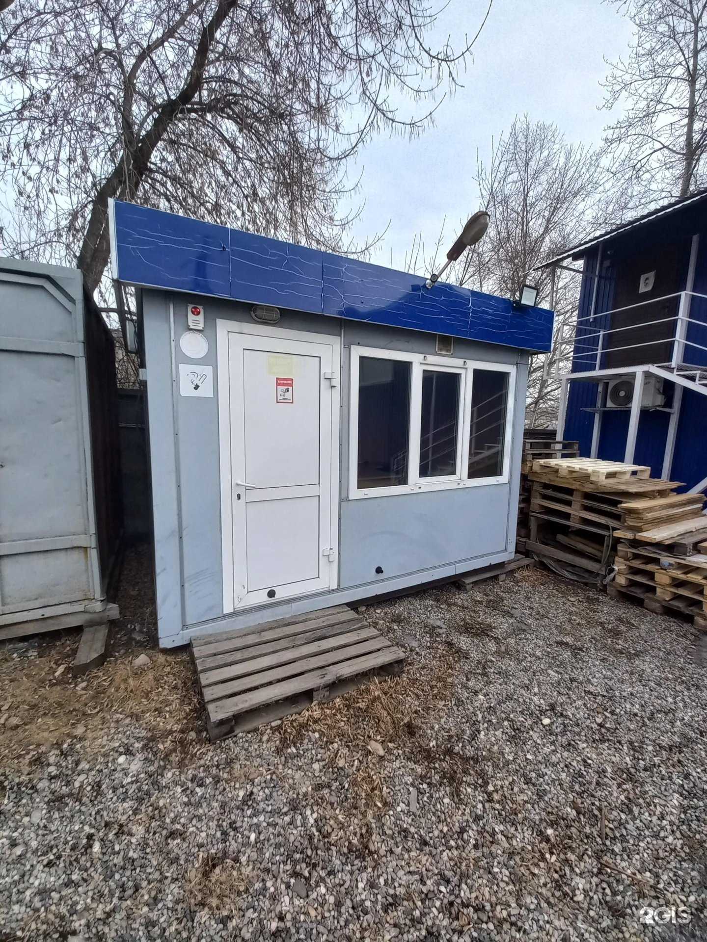 Отзывы на компанию Ресурс инвест в Иркутске c фото