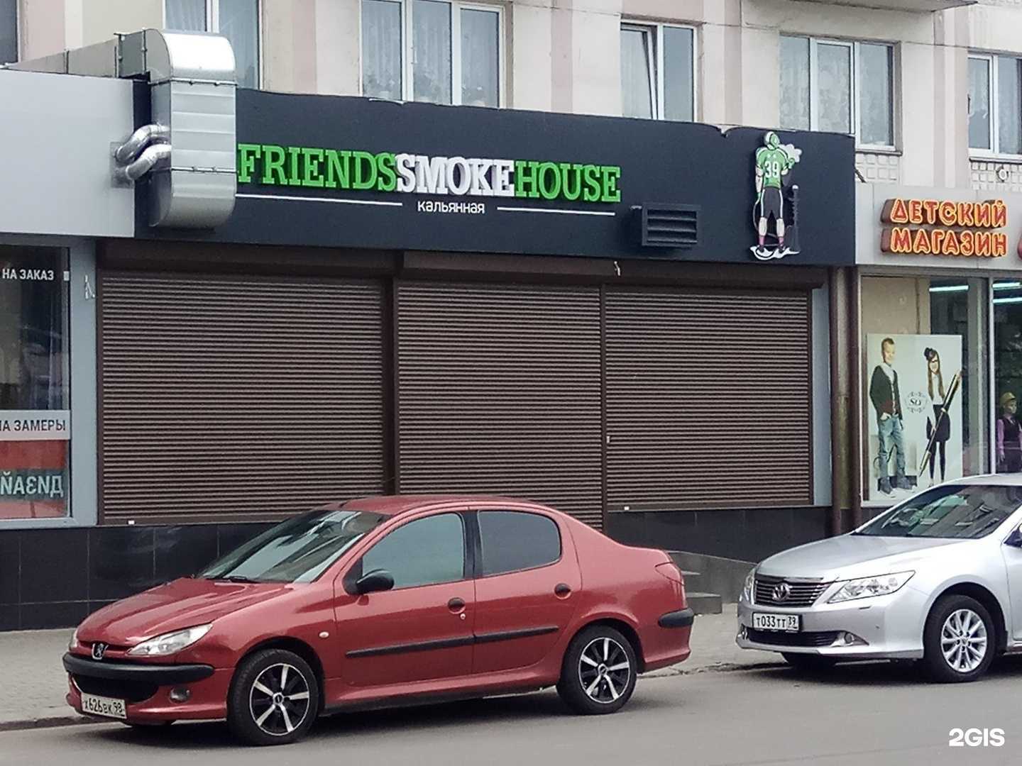 Отзывы на компанию Хозяюшка в Калининграде c фото - фотография 2 из 2