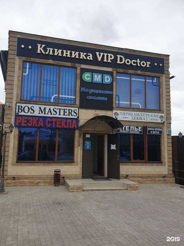 Отзывы на компанию Zaira в г. Грозный c фото