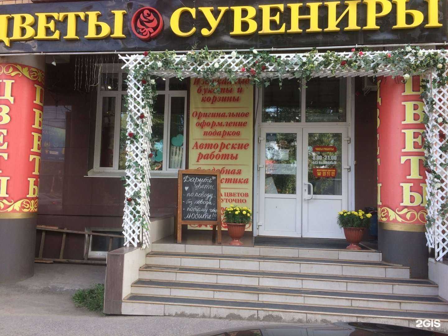 Отзывы на компанию Азалия в г. Томск c фото