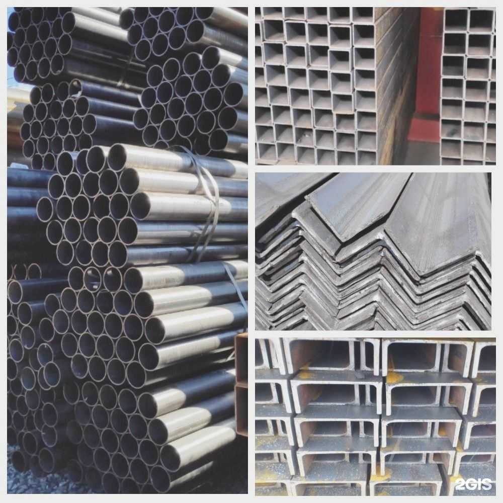 Отзывы на компанию Металлоторг в г. Электроугли c фото