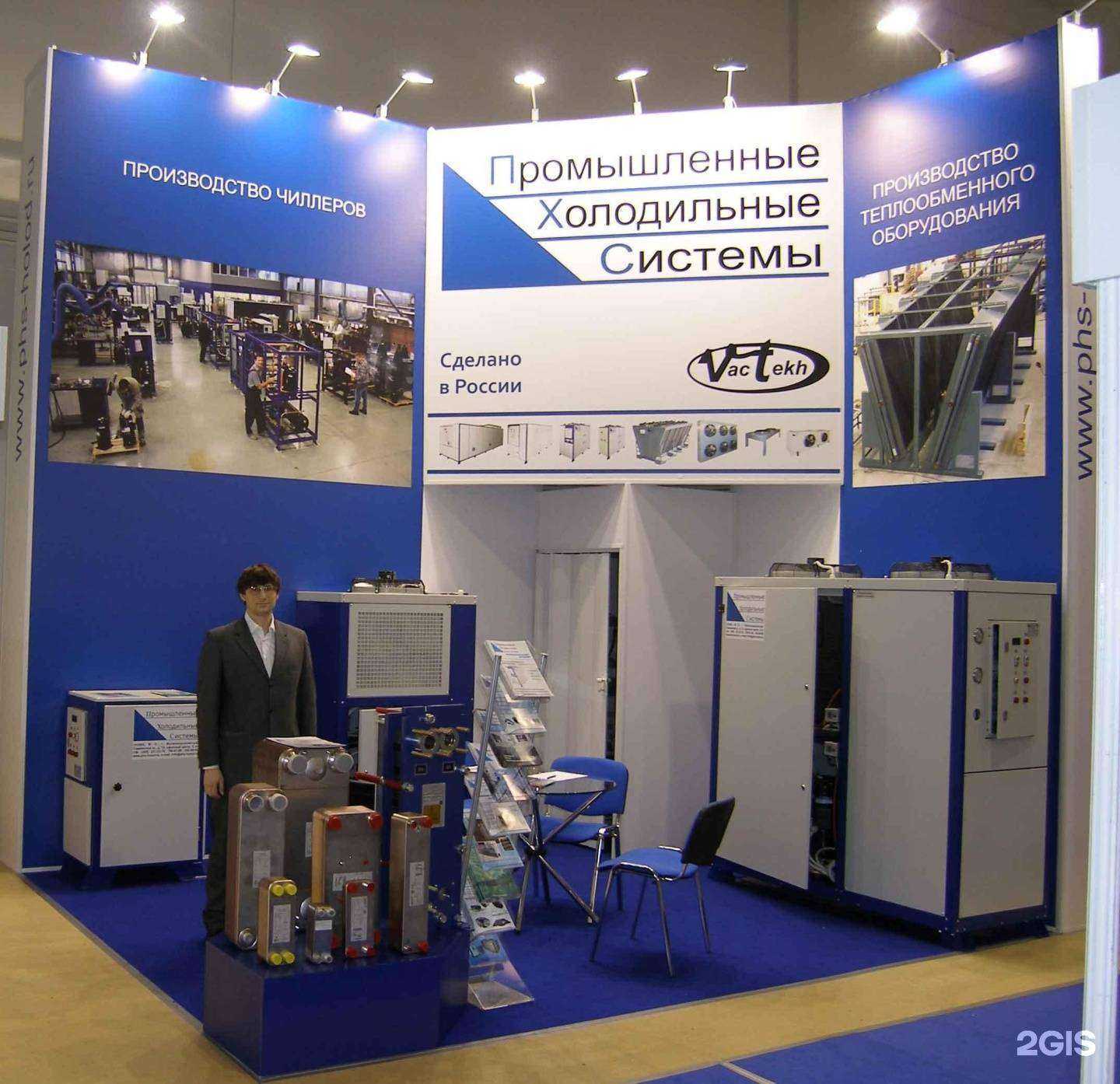 Отзывы на компанию Промышленные холодильные системы в г. Балашиха c фото