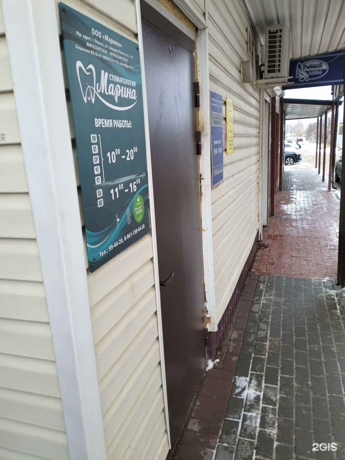 Отзывы на компанию Nail art в г. Рязань c фото