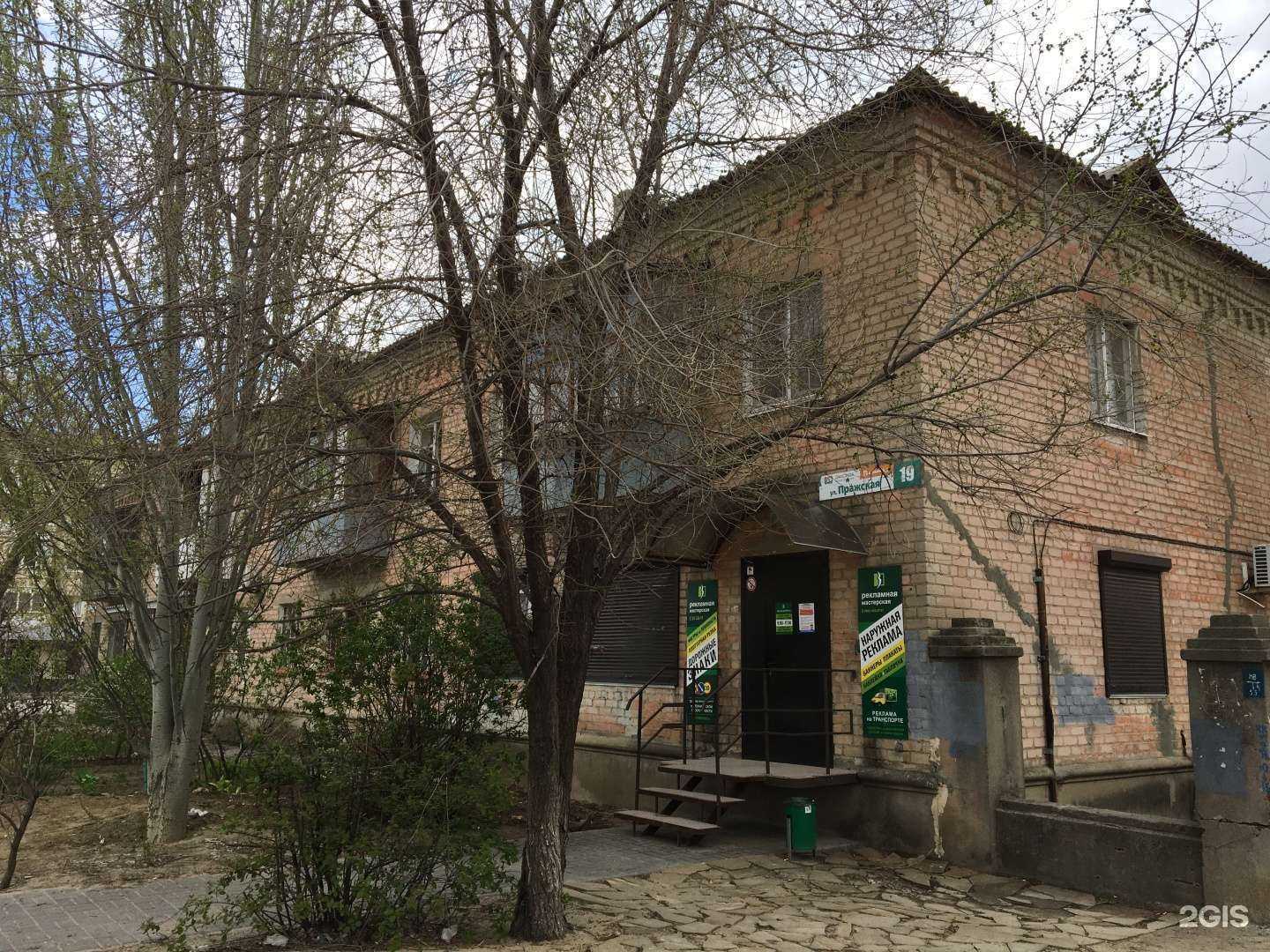 Отзывы на компанию Форум в Волгограде c фото - фотография 2 из 2