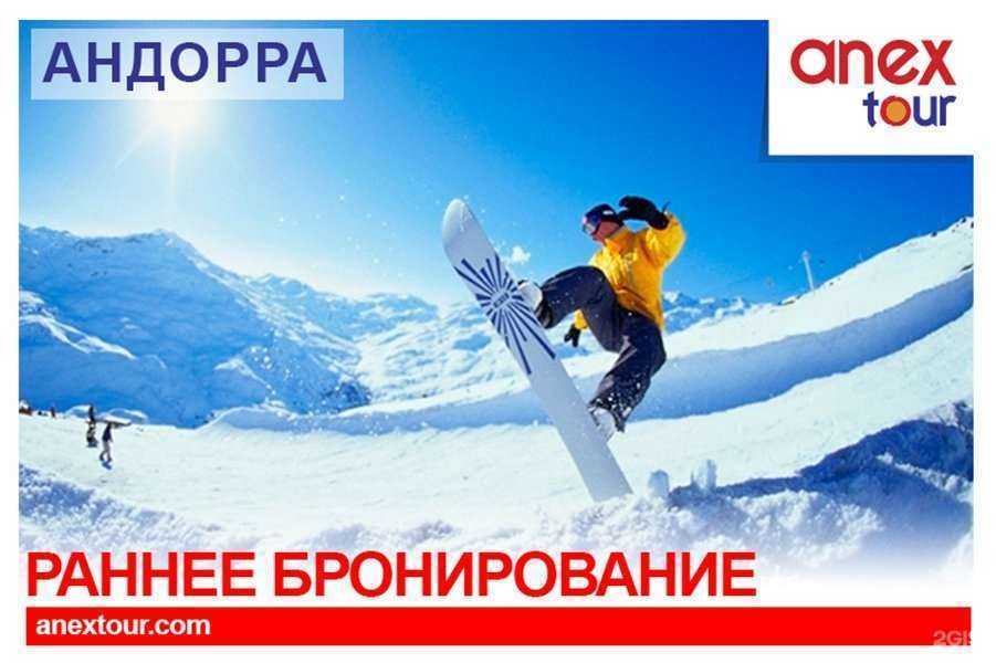 Отзывы на компанию Anex в г. Ростов-на-Дону c фото