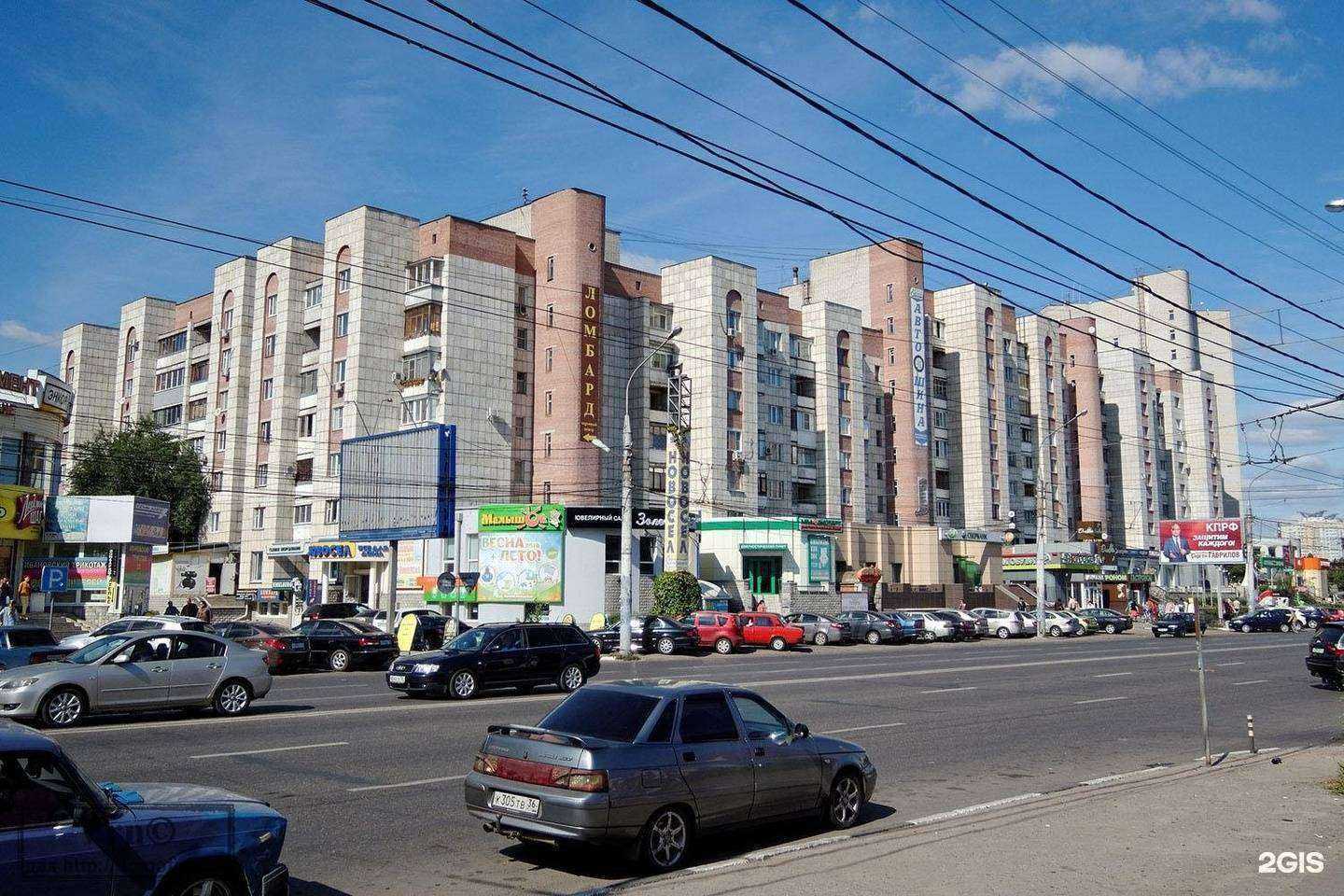 Отзывы на компанию Ортопедия Красота Здоровье в Воронеже c фото - фотография 2 из 2