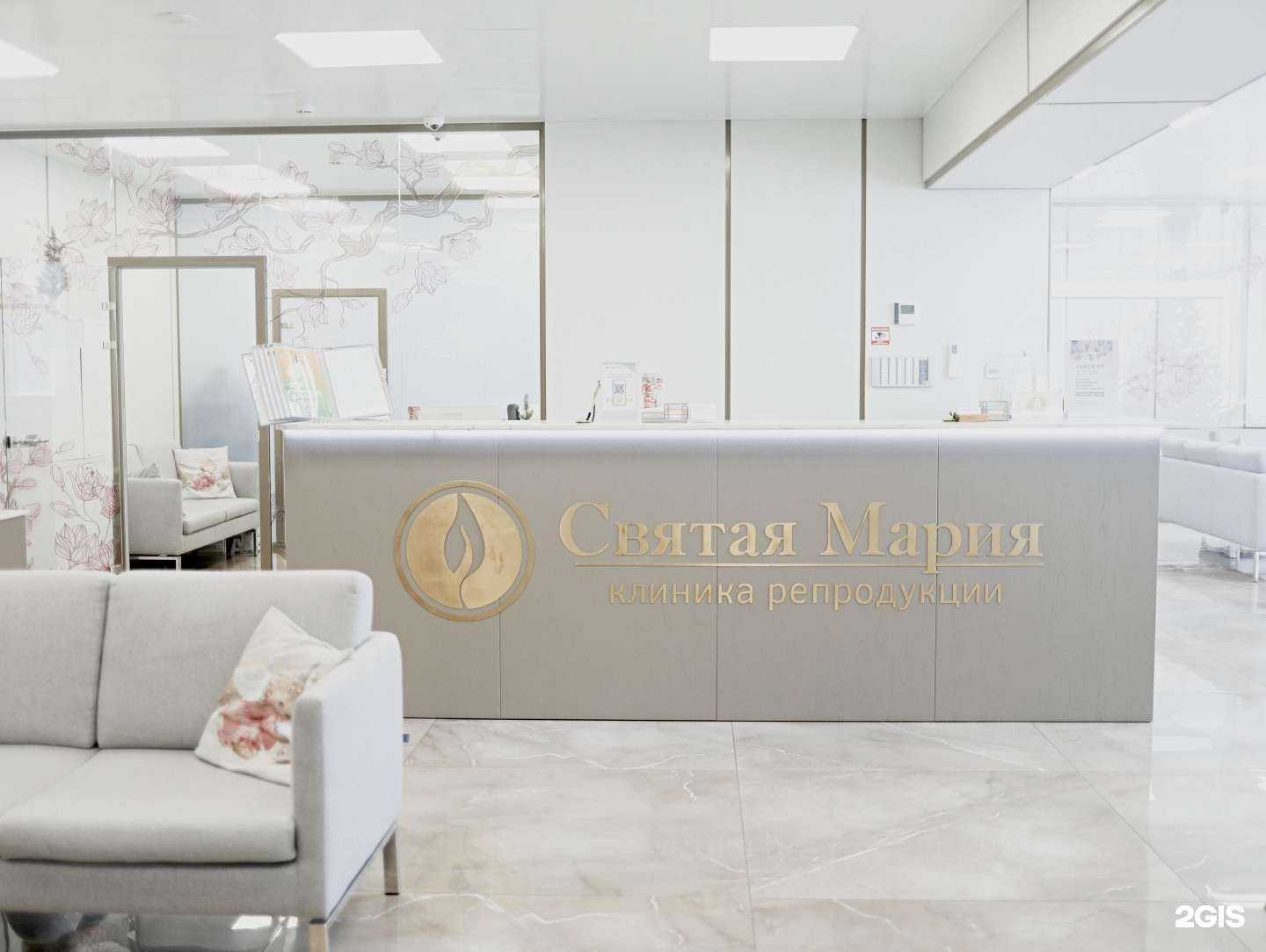 Отзывы на компанию Святая Мария в Владивостоке c фото