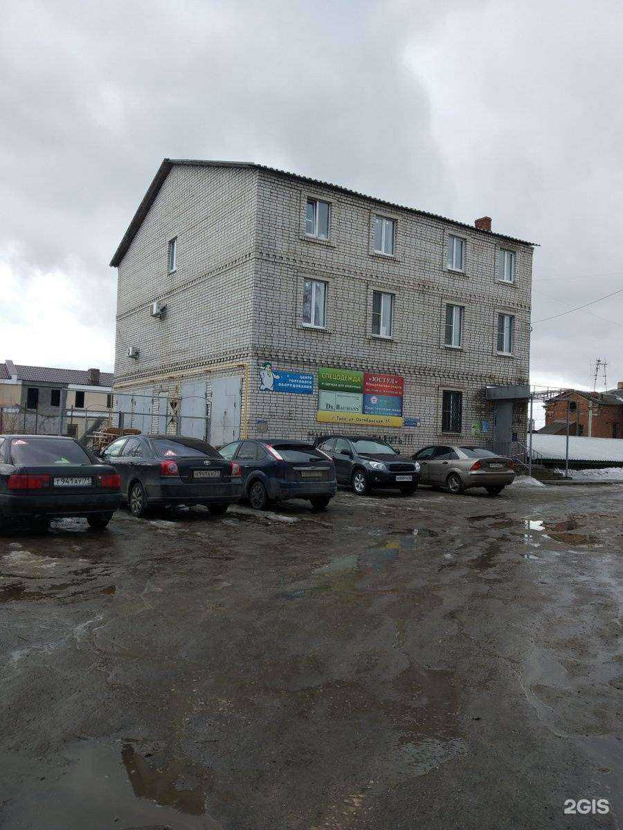 Отзывы на компанию Центр в г. Тула c фото