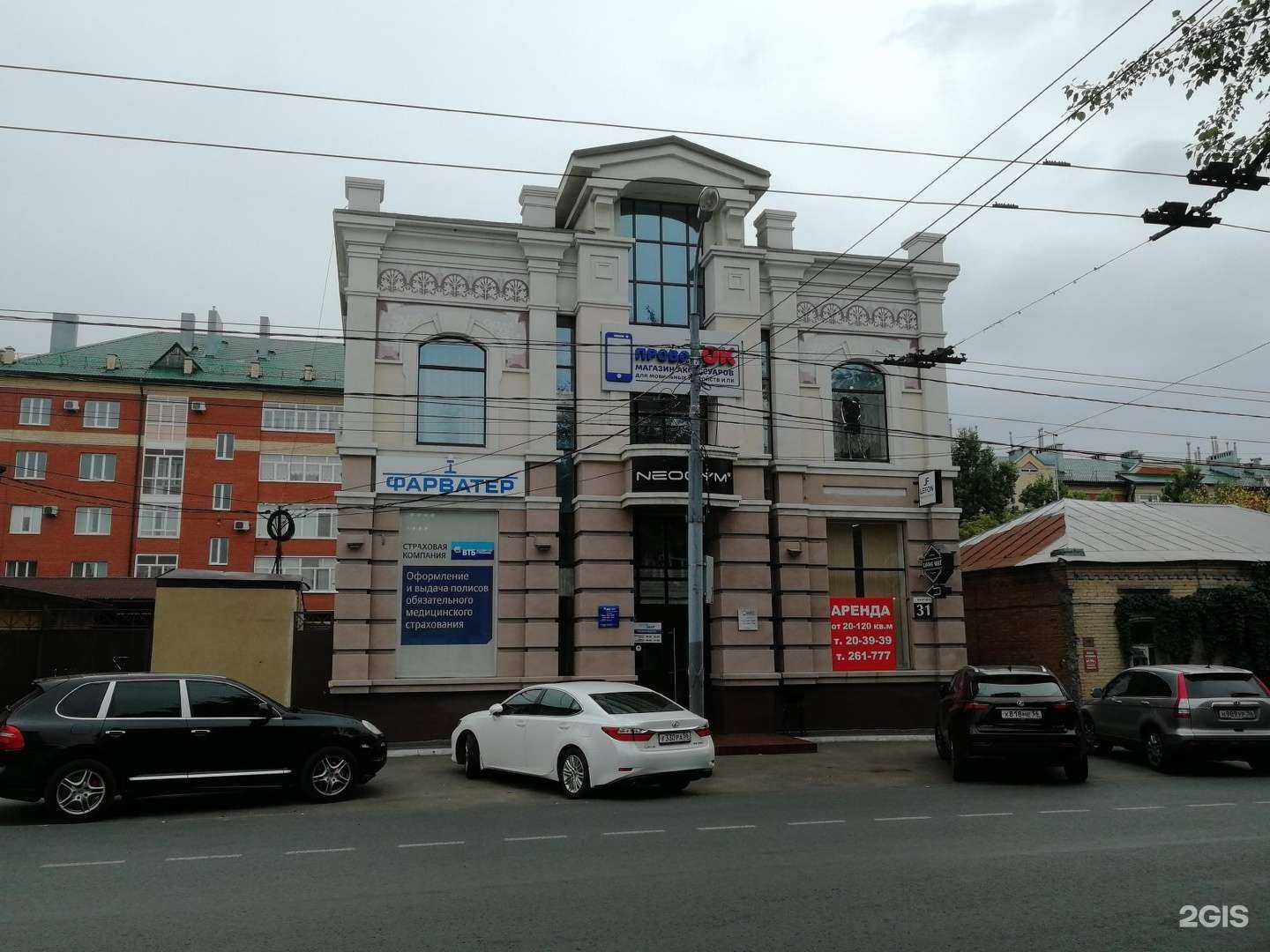 Отзывы на компанию Проводок в Оренбурге c фото - фотография 2 из 2