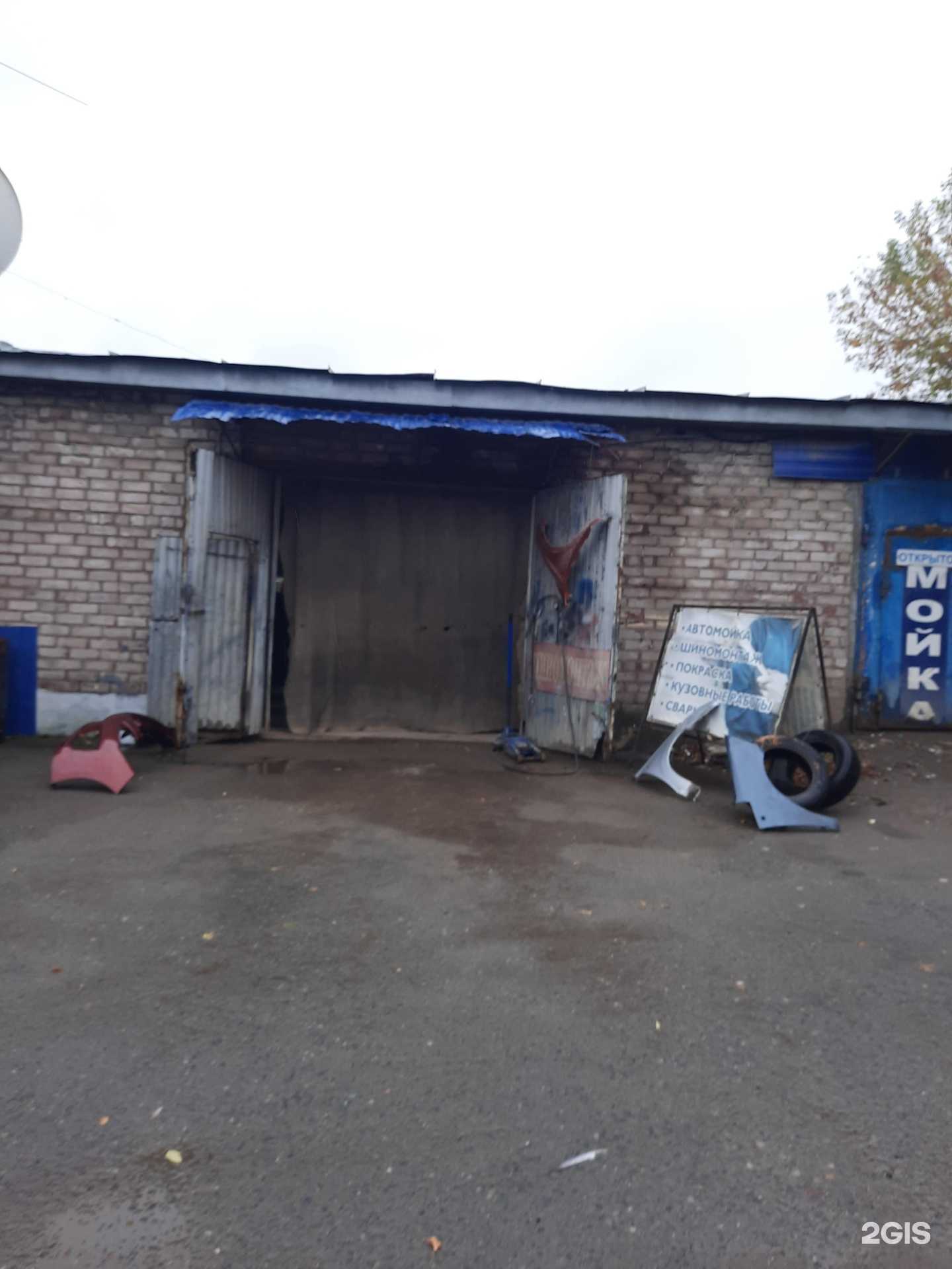 Отзывы на компанию Автокомплекс в Перми c фото