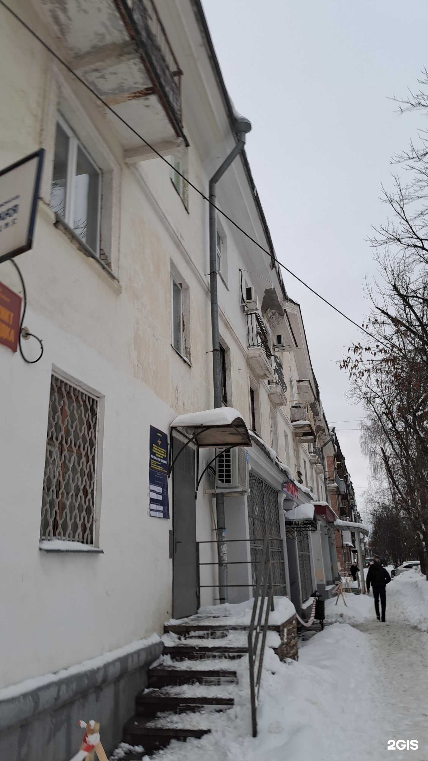 Отзывы на компанию Капитал Медицинское Страхование в г. Ярославль c фото