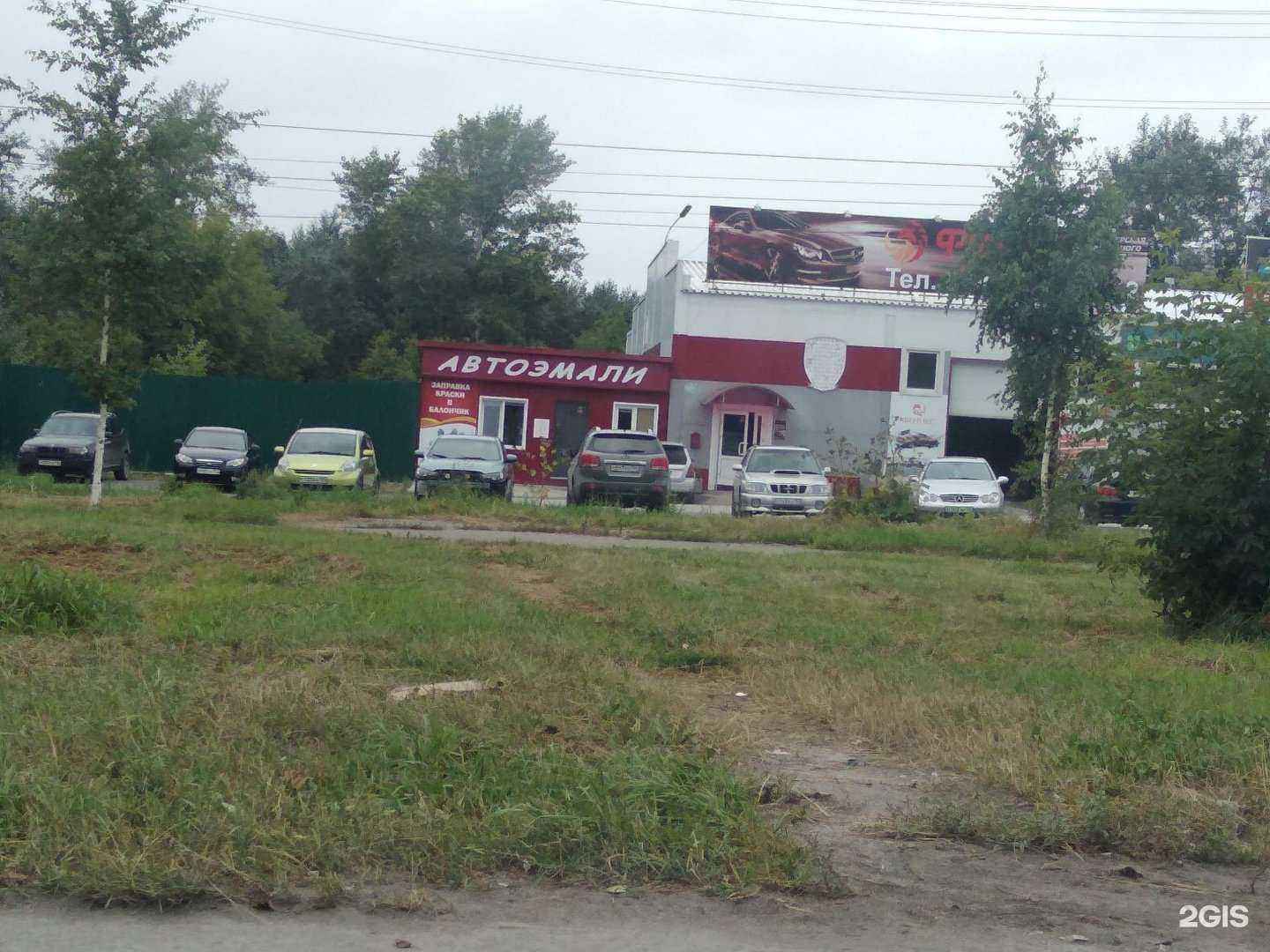 Отзывы на компанию Автопорт в Новосибирске c фото - фотография 2 из 2