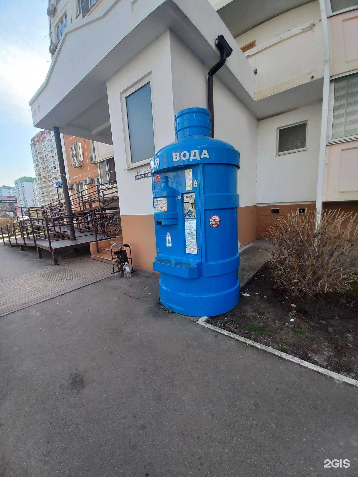 Отзывы на компанию Кубанская водица в Краснодаре c фото